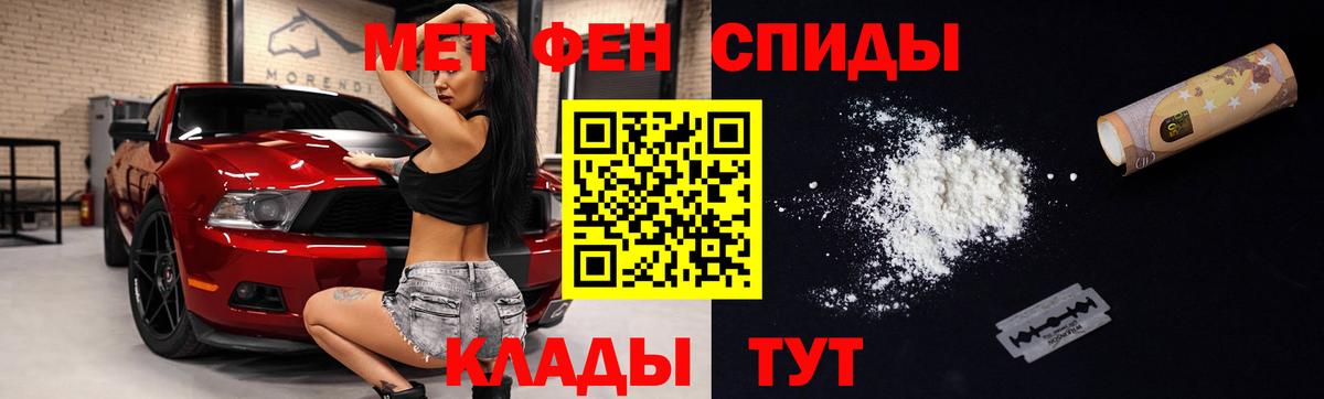 АМФ Розовый Лыткарино