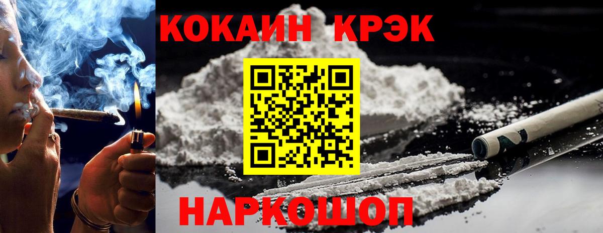 Кокаин Эквадор Лыткарино