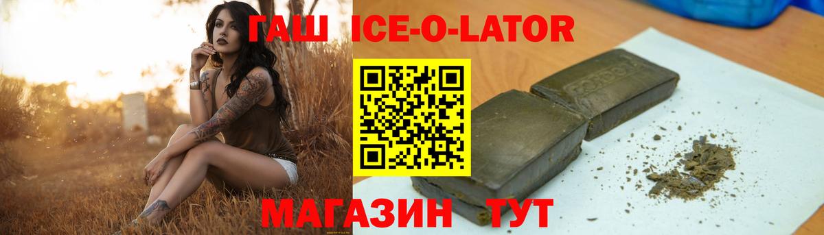 ГАШИШ гарик Лыткарино