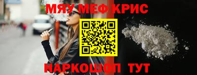 дурь Чебаркуль