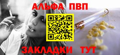 а пвп мука Уссурийск