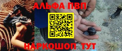 а пвп мука Уссурийск