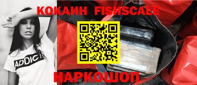 кокаин VHQ Усть-Джегута