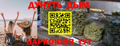мефедрон VHQ Чапаевск