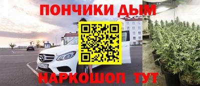 мефедрон VHQ Чапаевск