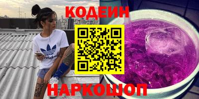 кокаин VHQ Усть-Джегута