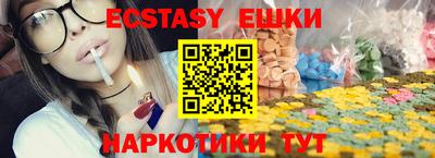 кокаин VHQ Усть-Джегута