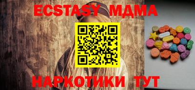 кокаин VHQ Усть-Джегута