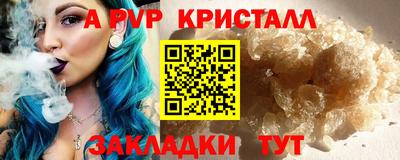 мефедрон VHQ Чапаевск