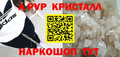 дурь Чебаркуль