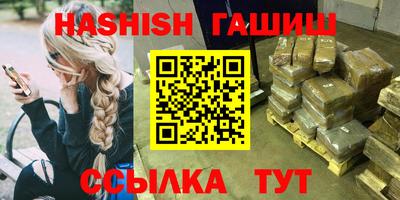 дистиллят марихуана Усть-Илимск