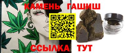 дистиллят марихуана Усть-Илимск