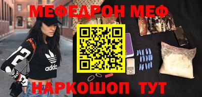 кокаин VHQ Усть-Джегута