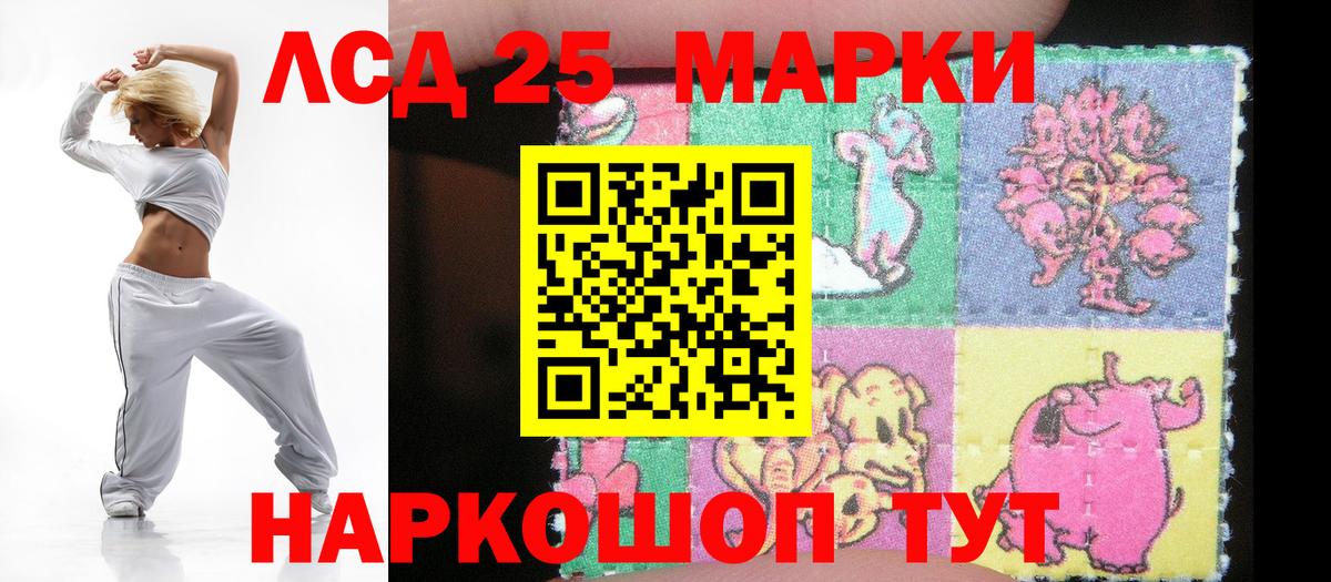 LSD-25 экстази кислота  LSD-25 экстази ecstasy  Лыткарино  Вход с VPN 