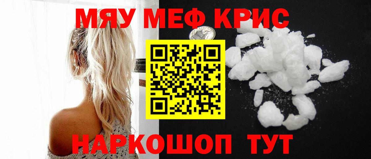 Меф mephedrone  МЕФ VHQ  Лыткарино  Вход с VPN 
