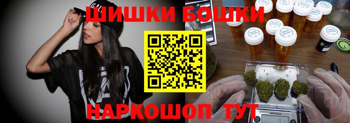 Бошки марихуана ГИДРОПОН  МАРИХУАНА ГИДРОПОН  Вход с VPN  Бошки Шишки семена  Лыткарино 